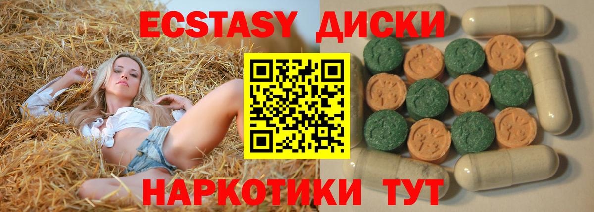 ЭКСТАЗИ louis Vuitton Лабинск