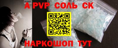 таблы Бузулук