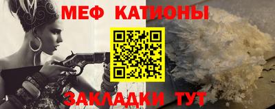 таблы Бузулук