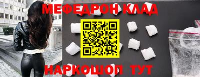 таблы Бузулук