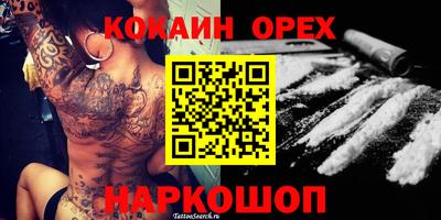 гидропоника Будённовск