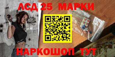 прущие грибы Красноармейск
