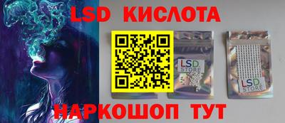 таблы Бузулук