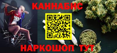 таблы Бузулук
