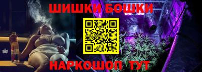 меф Бугуруслан