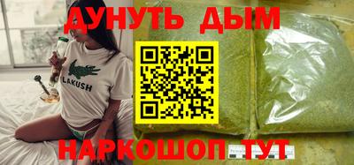 гидропоника Будённовск