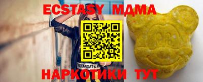 меф Бугуруслан