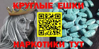 таблы Бузулук