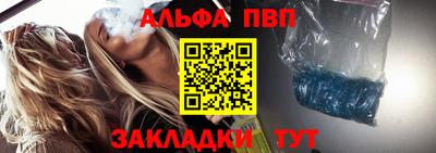 таблы Бузулук