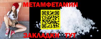 меф Бугуруслан