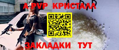 меф Бугуруслан