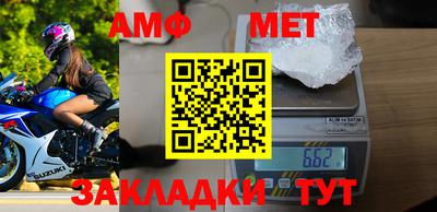 меф Бугуруслан