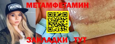 гидропоника Будённовск