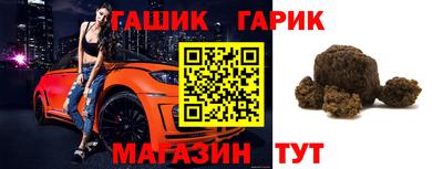 таблы Бузулук