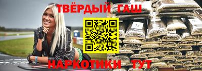 таблы Бузулук