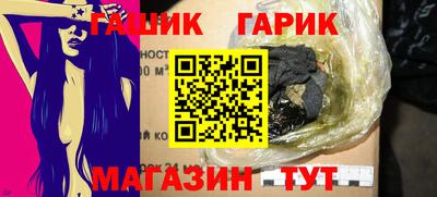 таблы Бузулук