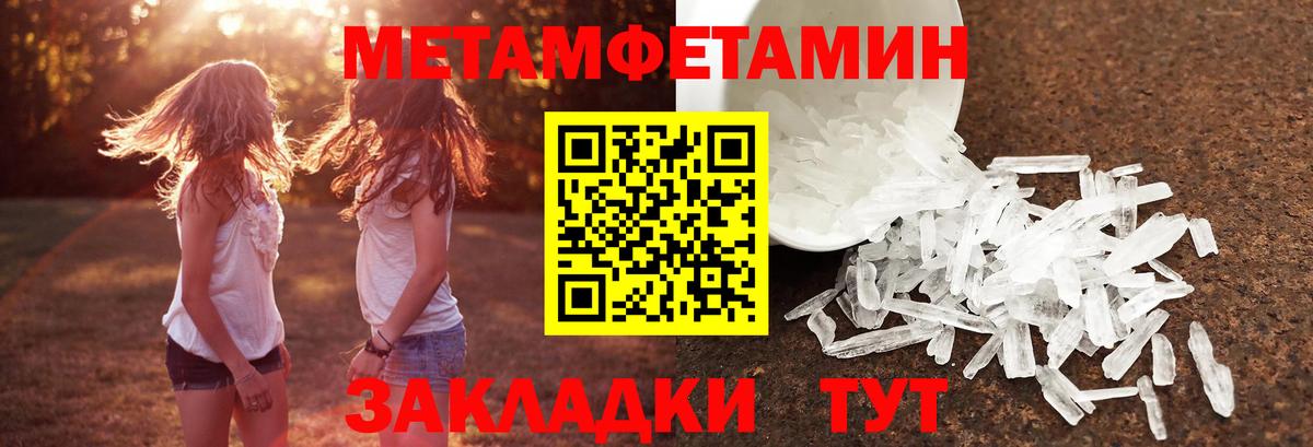 Первитин витя  Первитин витя  Вход с VPN  Лабинск 