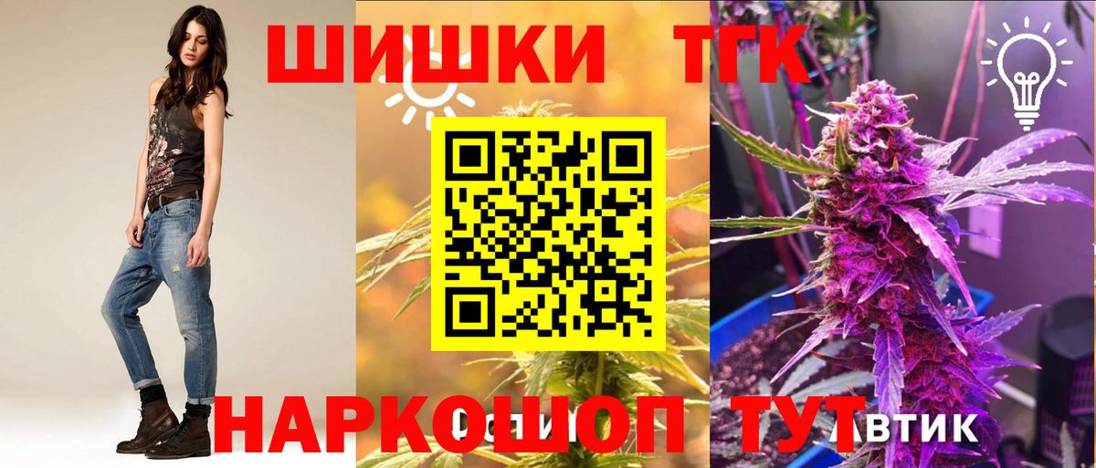 Каннабис LSD WEED Лабинск