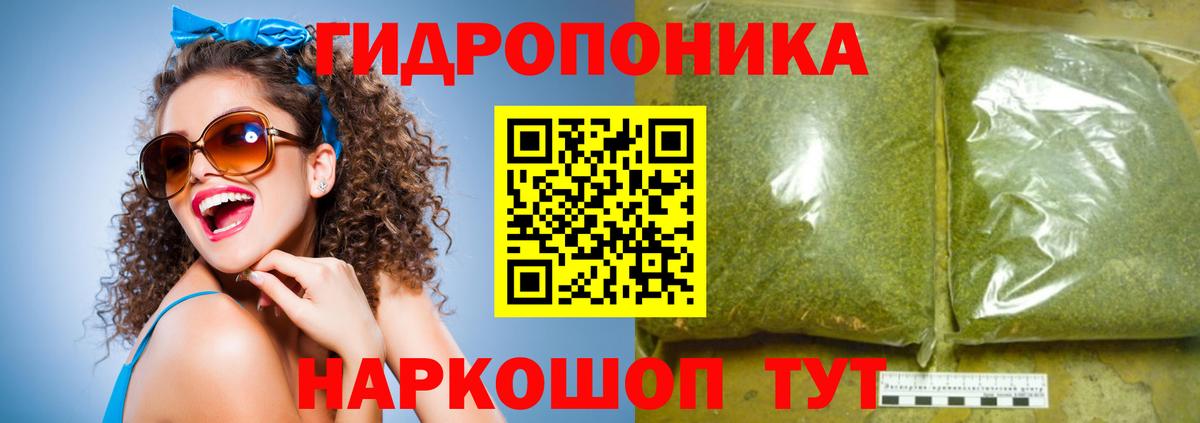 Каннабис план  Шишки марихуана тримм  Лабинск  Вход с VPN  Марихуана VHQ 